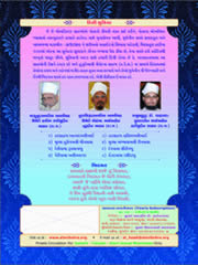 Back Page of Mishkaat ul-Haadi with Nooraani Tasweer of Shahzaada saheb (dm)